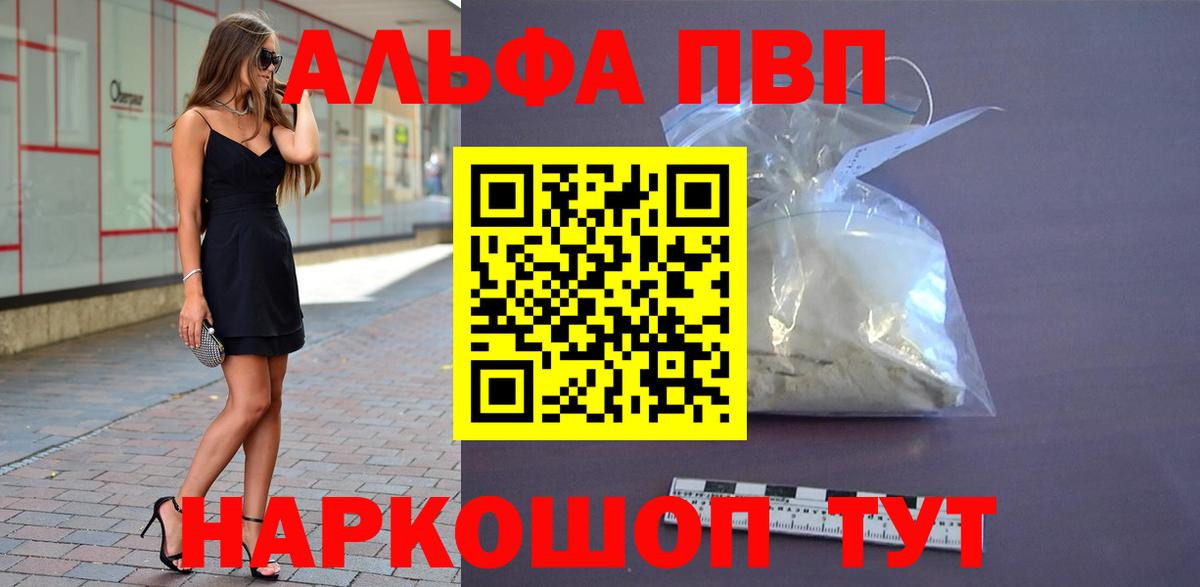 APVP СК Вышний Волочёк