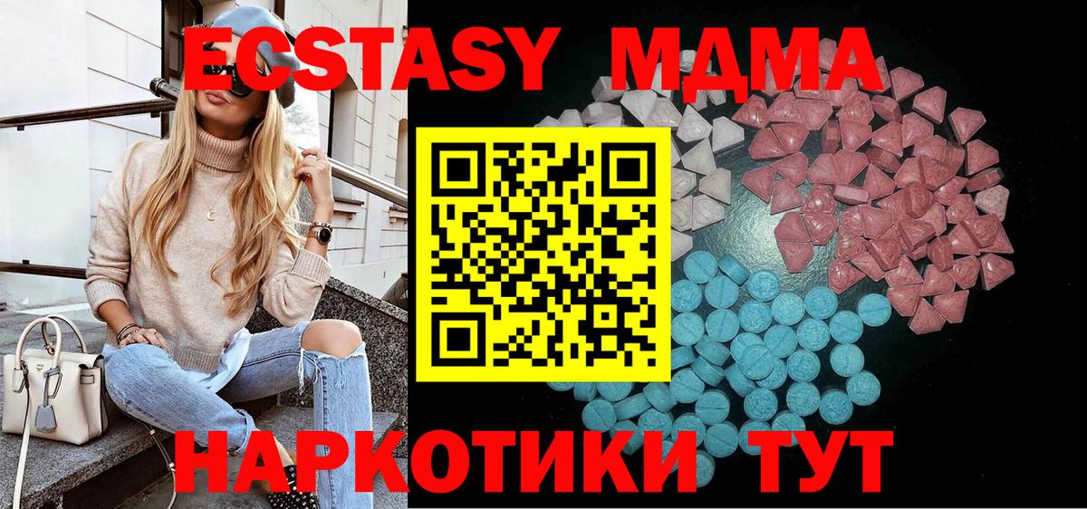 Вышний Волочёк  Экстази Philipp Plein  Вход с VPN  Экстази  ЭКСТАЗИ бентли 