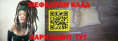 марки nbome Мариинск
