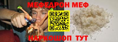 марки nbome Мариинск