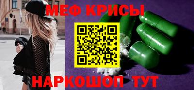 кокаин перу Малгобек