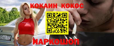 марки nbome Мариинск
