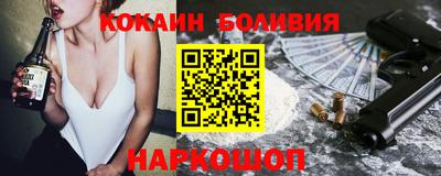 марки nbome Мариинск