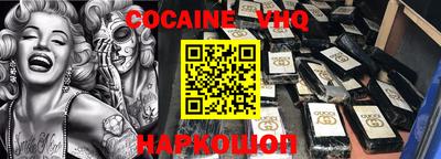 марки nbome Мариинск