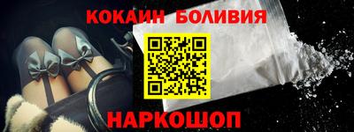 кокаин перу Малоярославец
