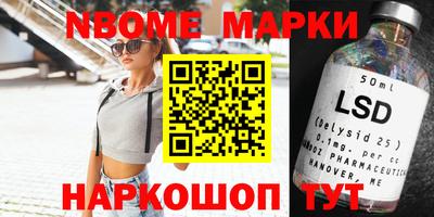 кокаин перу Малоярославец