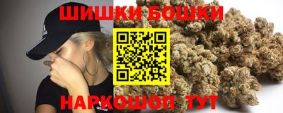 марки nbome Мариинск