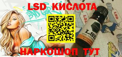 кокаин перу Малгобек
