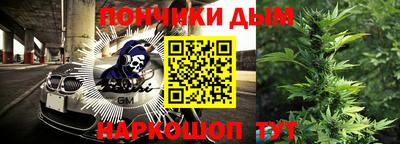 кокаин перу Малгобек
