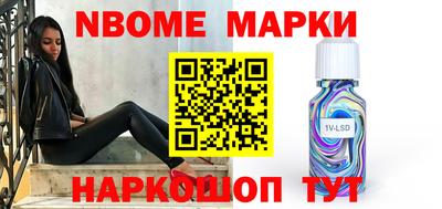 кокаин перу Малгобек