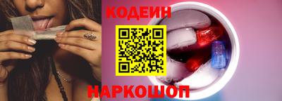 марки nbome Мариинск