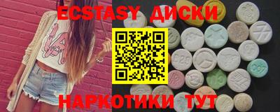 марки nbome Мариинск