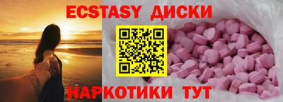 кокаин перу Малгобек