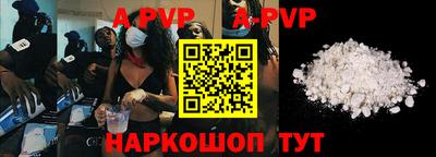 кокаин перу Малгобек