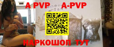 кокаин перу Малгобек