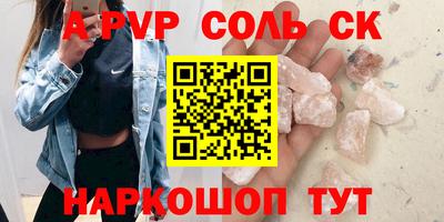 кокаин перу Малгобек