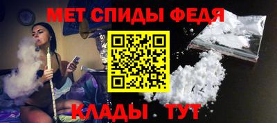 марки nbome Мариинск