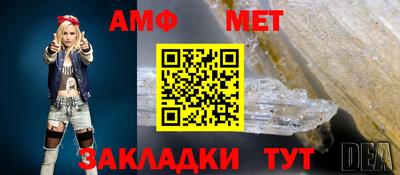 марки nbome Мариинск