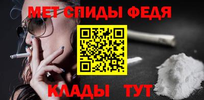 марки nbome Мариинск