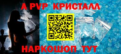 кокаин перу Малгобек