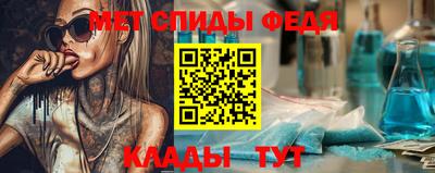 марки nbome Мариинск