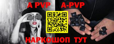 кокаин перу Малгобек