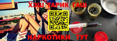 марки nbome Мариинск
