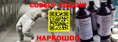 кокаин перу Малоярославец