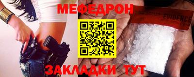 марки nbome Мариинск