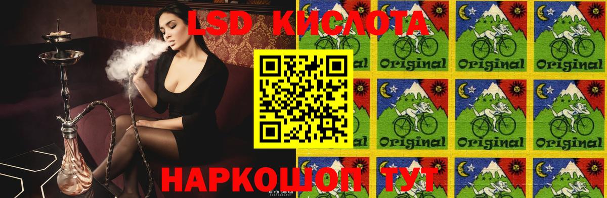 Вышний Волочёк  Лсд 25 экстази кислота  Вход с VPN 