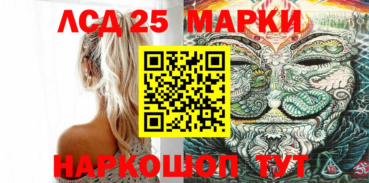 Вышний Волочёк  Марки NBOMe  Наркотические марки 1500мкг  Вход с VPN  Наркотические марки 1500мкг 
