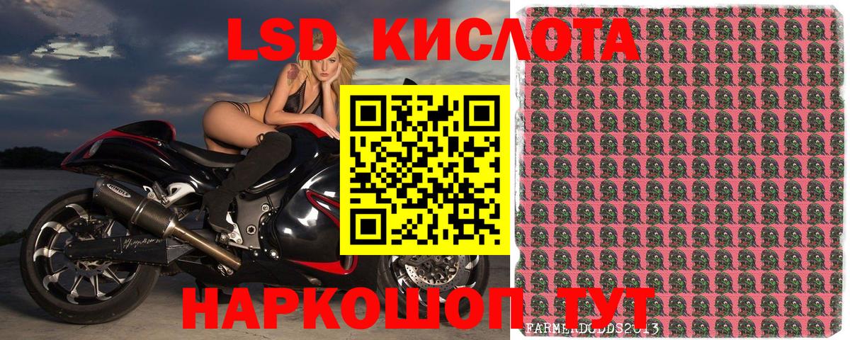 Марки N-bome 1,8мг Вышний Волочёк