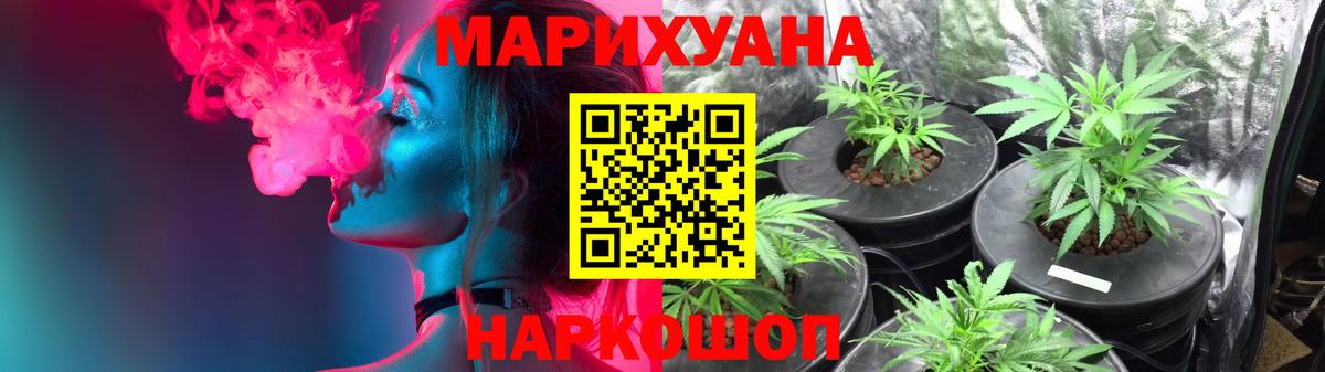 Каннабис SATIVA & INDICA  Каннабис гибрид  МАРИХУАНА AK-47  Вышний Волочёк  Вход с VPN  Каннабис AK-47 